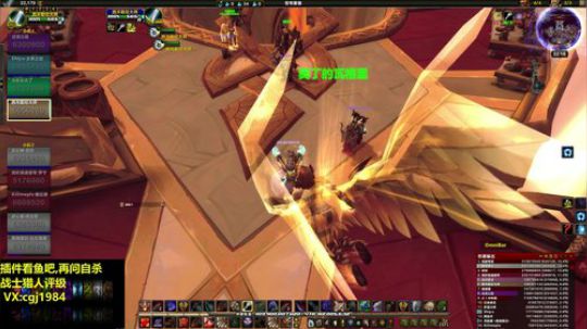 战士猎人评级精锐恶魔暴君 2018-05-30 21点场