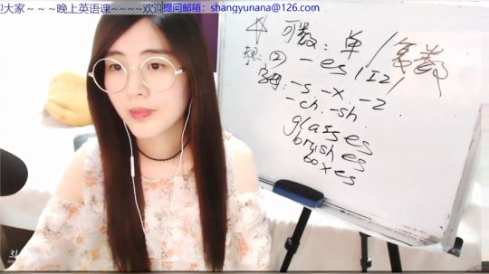 娜娜：今晚要不要听听基础英语啊2～～ 2018-05-30 21点场