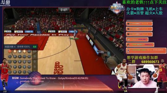 老唐:新的球星已经出现，我们怎能停止充钱 2018-05-24 20点场