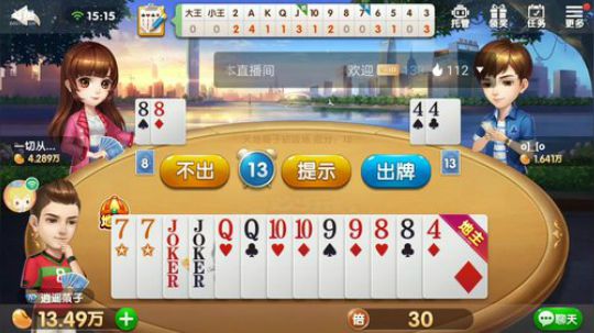 斗地主，有报名打号的吗 2018-05-31 14点场