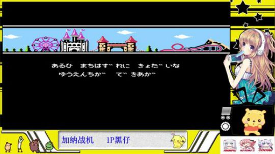 穆小果的游戏室！~ 2018-05-29 20点场