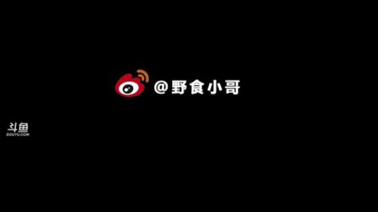 Augest丶21th发布了一个斗鱼视频2018-05-31