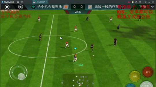 【FIFA足球世界】排名1200，冲！！ 2018-05-30 17点场