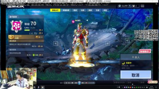 为白立场发布了一个斗鱼视频2018-05-31