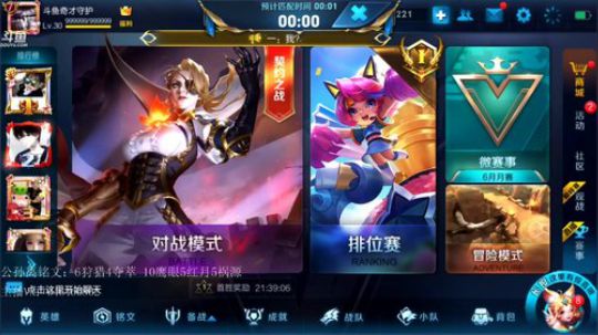 斗鱼最秀的公孙离 2018-05-30 21点场