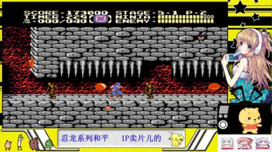 穆小果的游戏室！~ 2018-05-29 22点场
