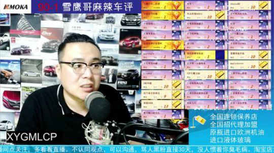 舔会标致308.