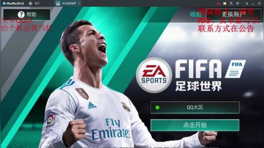 【技术型】能力84，排名449 2018-05-31 02点场