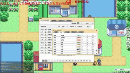 口袋妖怪网络版，Pokemmo！ 2018-05-30 17点场