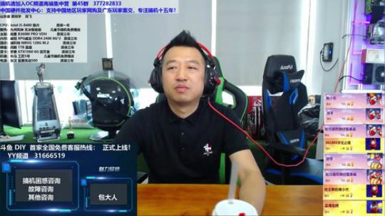 包大人的相声课堂 2018-05-31 15点场