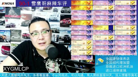 map咨询：全铝车身.