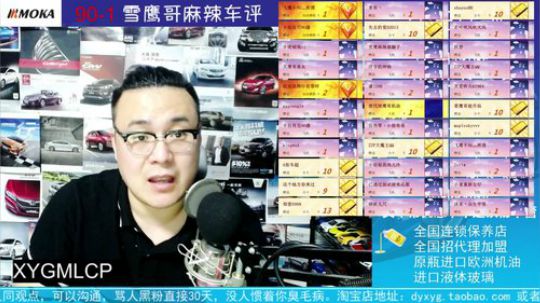 青蜂侠咨询：奇骏和锐界.