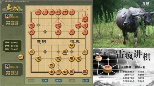 雷疯讲棋：体验一个象棋疯子给您带来的快乐 2018-05-31 19点场