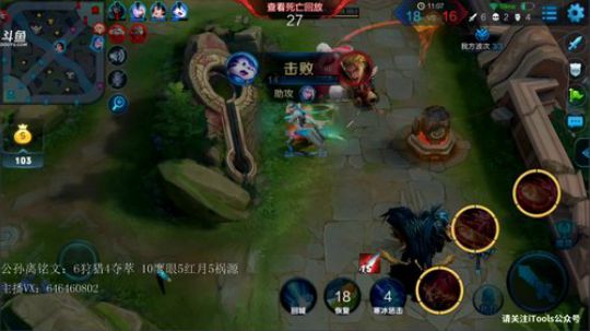 斗鱼最秀的公孙离 2018-05-30 23点场