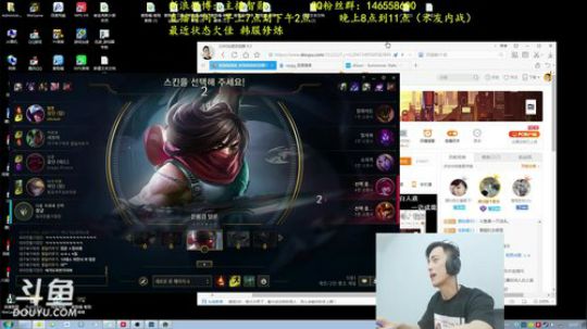 第一男刀：3级不单杀请举报主播！征战韩服 2018-05-31 11点场