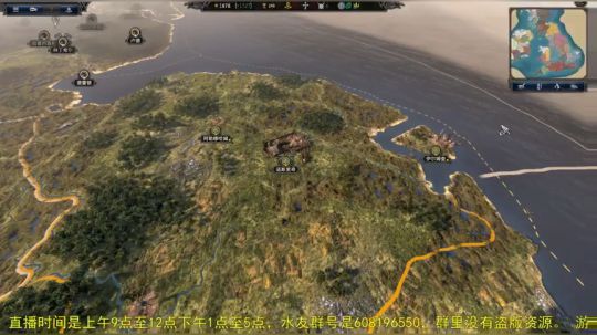 全面战争传奇 不列颠王座 2018-05-31 13点场