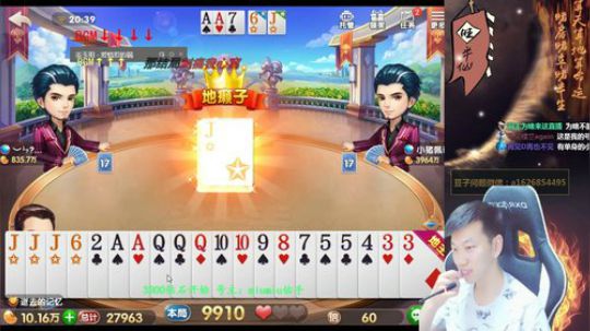 换号，钻石追梦，播到1点 2018-05-30 20点场