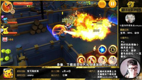 890551丶蒙蒙的骑士风风发布了一个斗鱼视频2018-05-31