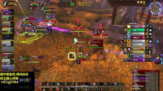 战士猎人评级精锐恶魔暴君 2018-05-30 19点场