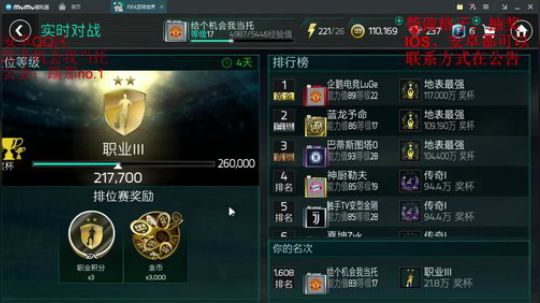 1500名睡醒变1800，继续排位突突突 2018-05-29 14点场