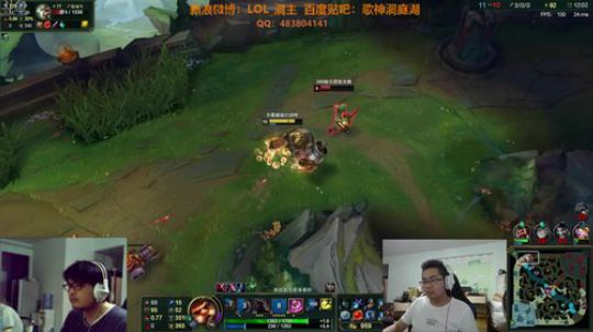 我在斗鱼看洞主丨歌神洞庭湖直播英雄联盟
