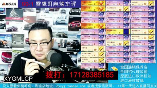 电话：思铂睿变速箱异响，和4s耍流氓