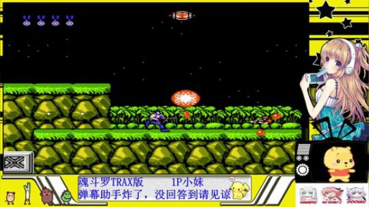 穆小果的游戏室！~ 2018-05-30 17点场