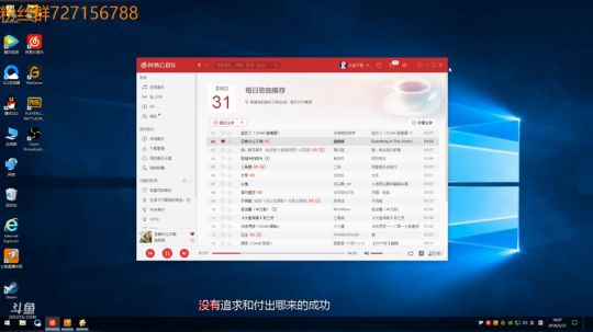 第七娜美 娜美对线技巧讲解 娜美专场 2018-05-31 17点场