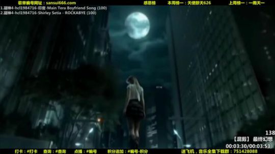 丿Good丶发布了一个斗鱼视频2018-05-31