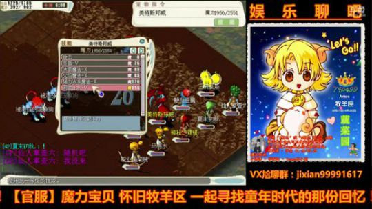 魔力宝贝娱乐聊吧嗨爆全场 2018-05-30 21点场