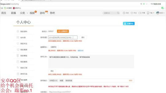 [FIFA足球世界]3300名正在冲分 2018-05-28 23点场