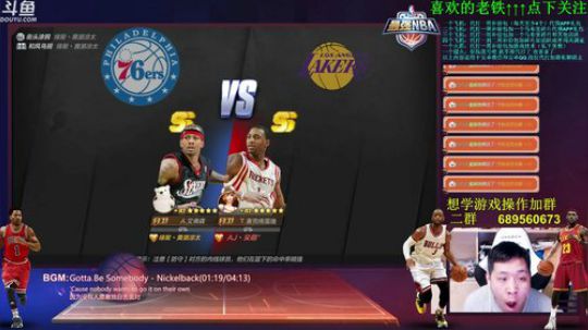 贫困山区唐:周三了 你们晚上吃的什么 2018-05-30 20点场