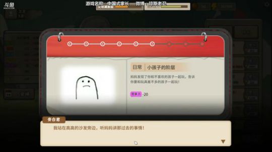 ~这个天气很舒服~ 2018-06-01 09点场