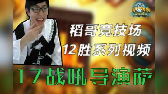 17战吼导演萨——萨12
