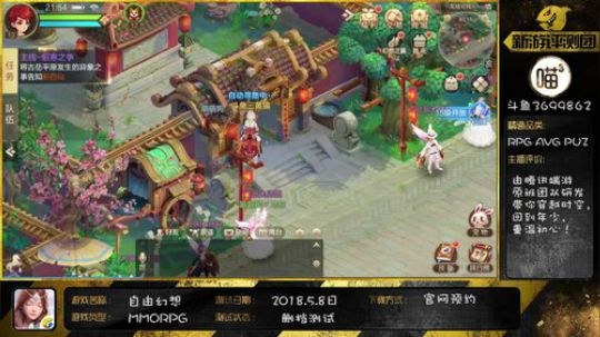 【自由幻想】回到经典