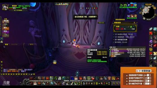 穿名堂：狂暴战-刷会大米！ 2018-06-01 17点场