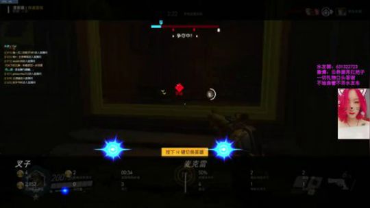 【叉子】和小羽双排天梯~ 2018-05-25 20点场