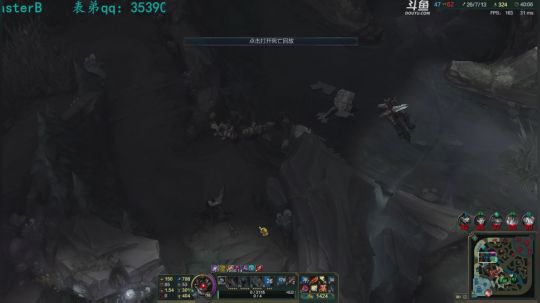 我在斗鱼看饼干狂魔MasterB直播英雄联盟