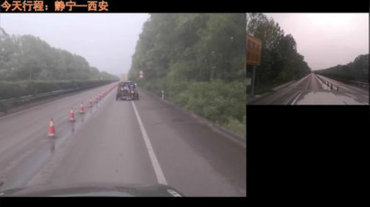 西藏行尾声  静宁到西安 2018-06-01 16点场