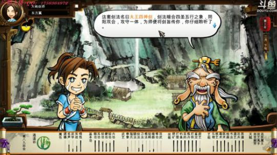 声优翼：我先来“为所欲为” 2018-05-29 03点场