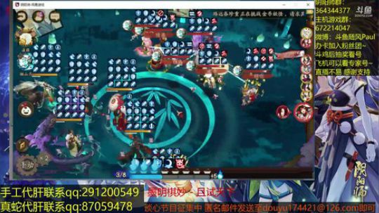 随风：斗技之后遨游大海 2018-06-01 11点场