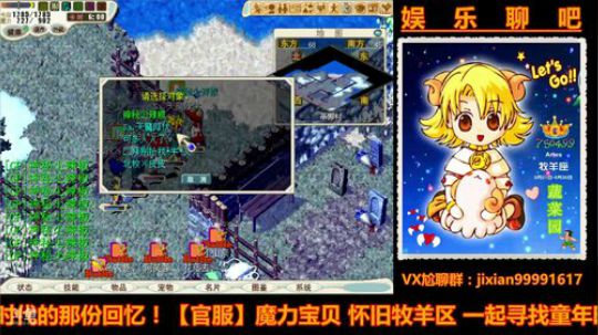 魔力宝贝娱乐聊吧嗨爆全场 2018-05-31 20点场