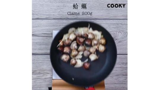 【COOKY】白酒蛤蜊意大利麵
