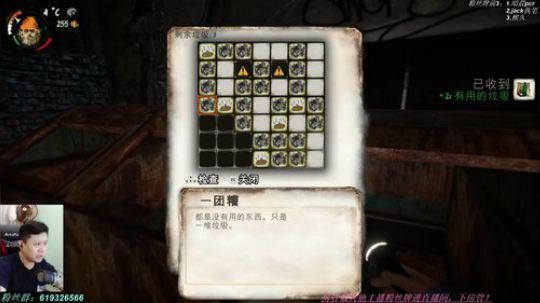 乞丐模拟器，发家致富奔小康！ 2018-05-31 22点场