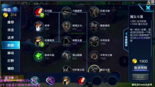 右手：最强露娜带粉胜率98.7% 2018-06-01 13点场