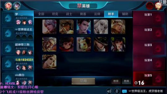 右手：最强露娜带粉胜率98.7% 2018-06-01 09点场