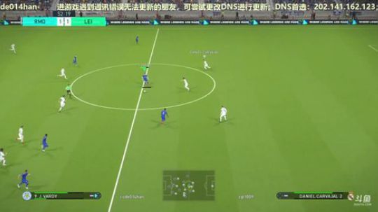 PS4实况足球pes2018 网络对战 2018-05-31