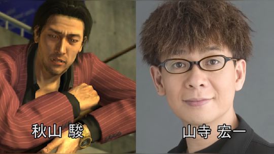 人中之龙 声优 VS 本人