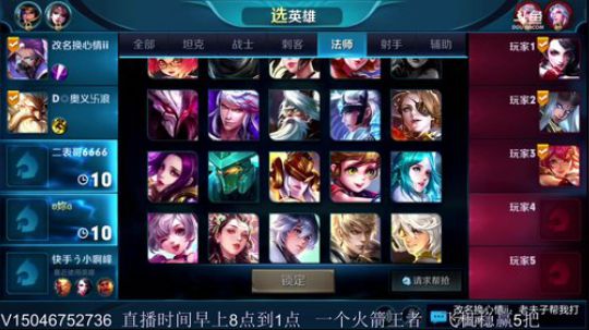 890551丶蒙蒙的骑士风风发布了一个斗鱼视频2018-06-01