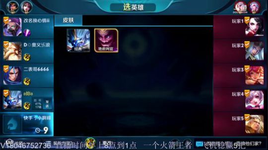 890551丶蒙蒙的骑士风风发布了一个斗鱼视频2018-06-01